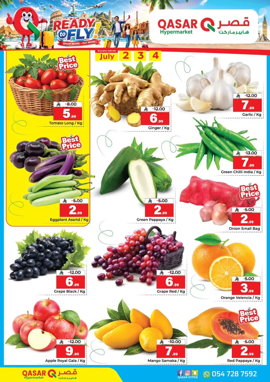 Qasar Hypermarket Batha Weekly Offers | Latest Catalogue page 11