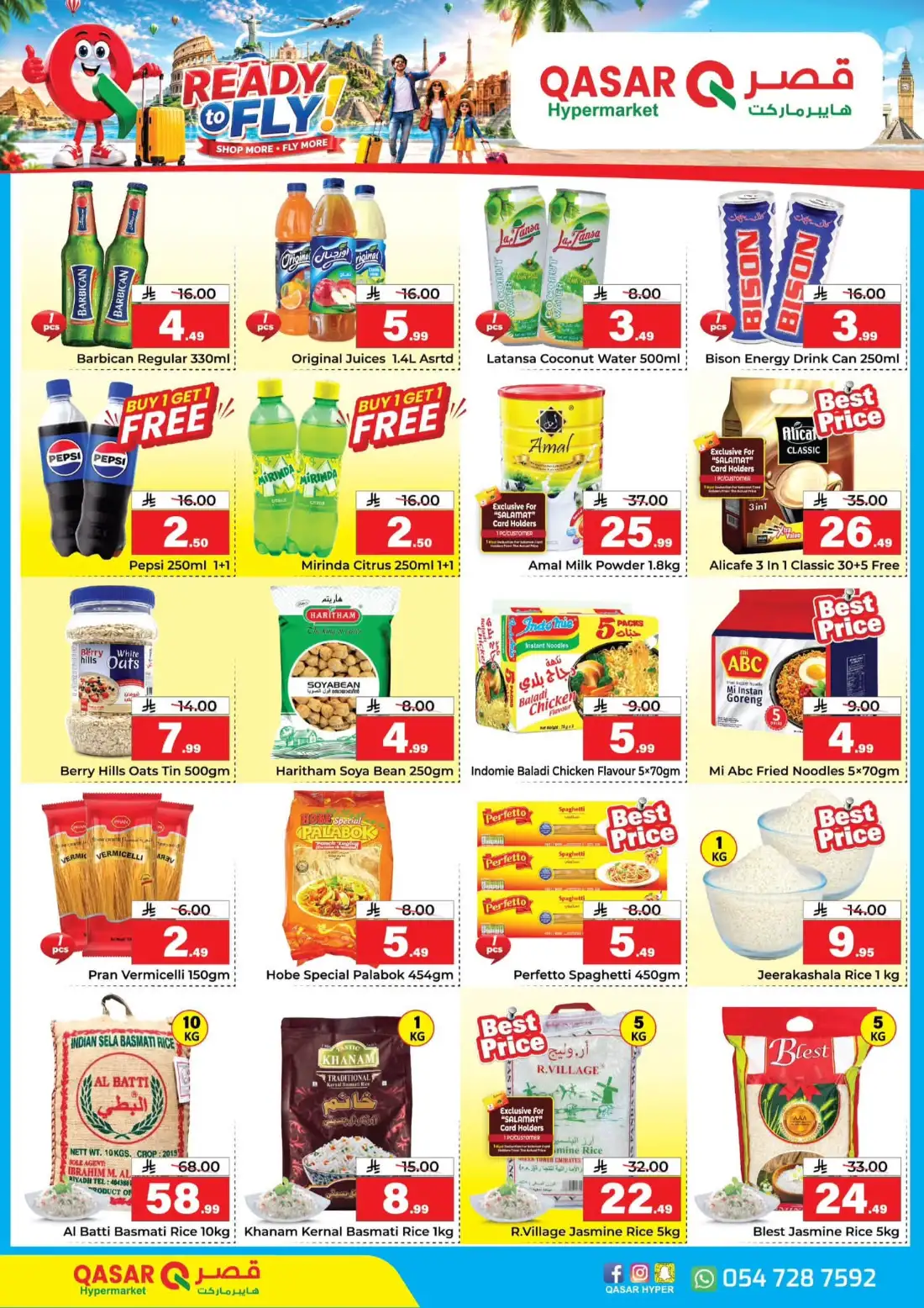 Qasar Hypermarket Batha Weekly Offers | Latest Catalogue page 2