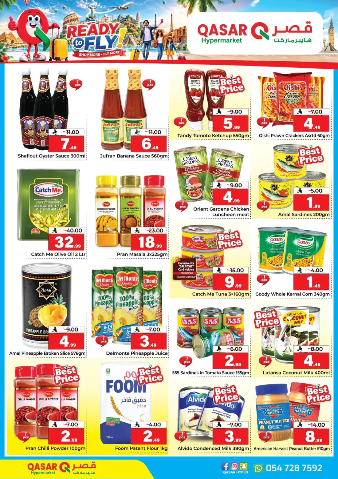 Qasar Hypermarket Batha Weekly Offers | Latest Catalogue page 3