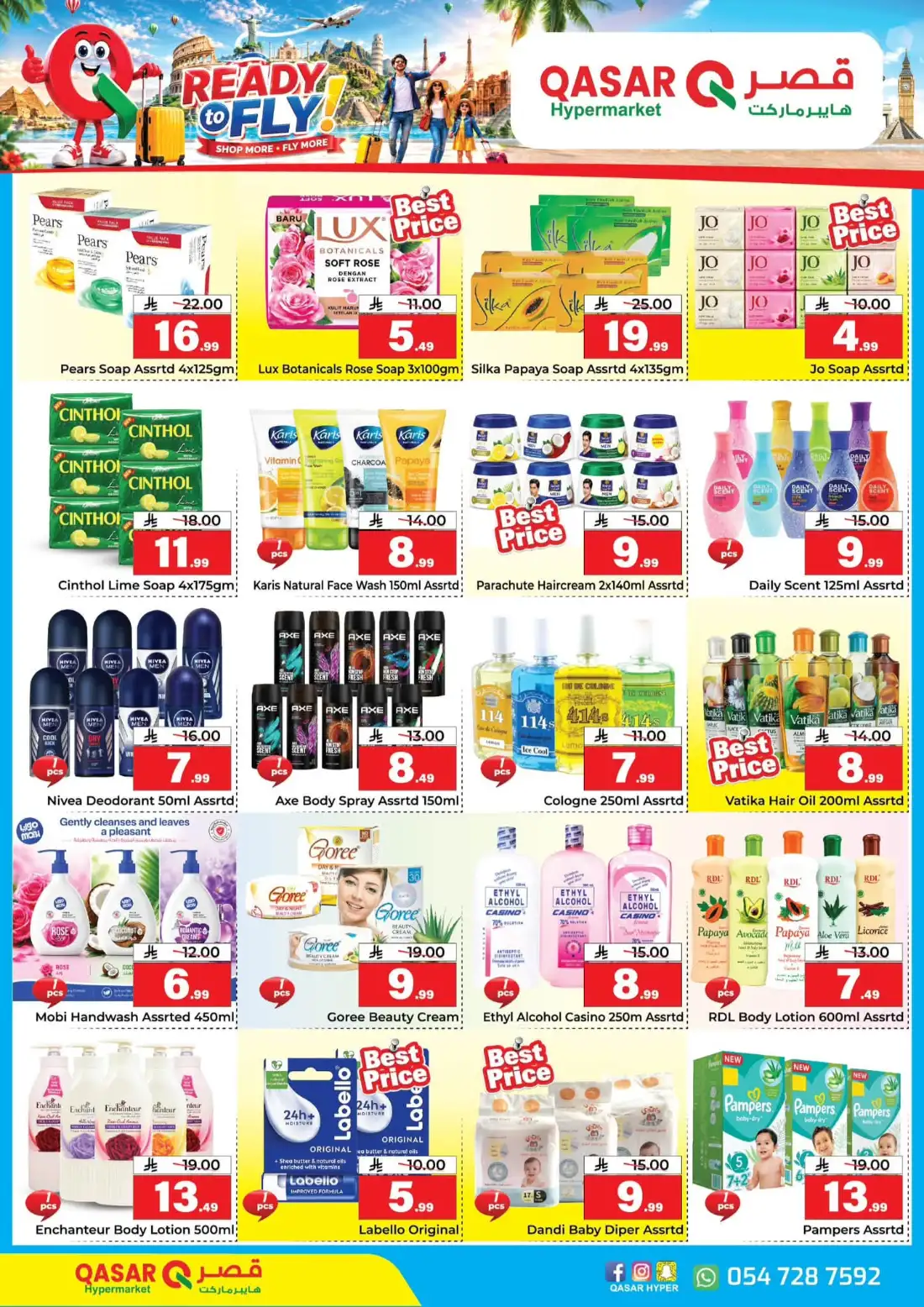 Qasar Hypermarket Batha Weekly Offers | Latest Catalogue page 4