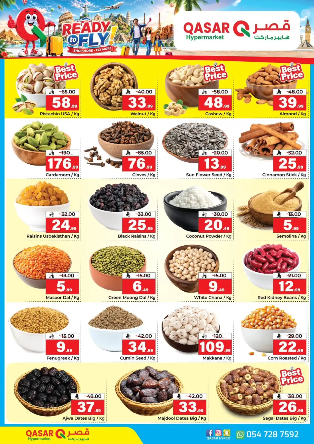 Qasar Hypermarket Batha Weekly Offers | Latest Catalogue page 7