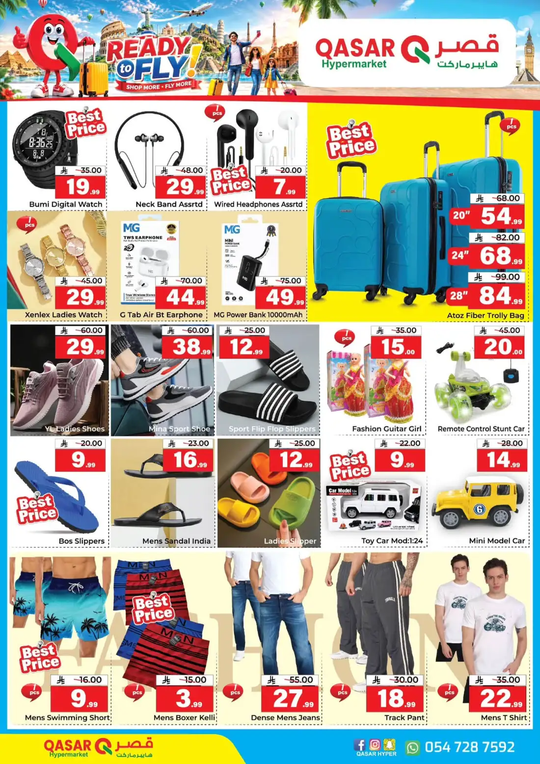 Qasar Hypermarket Batha Weekly Offers | Latest Catalogue page 8
