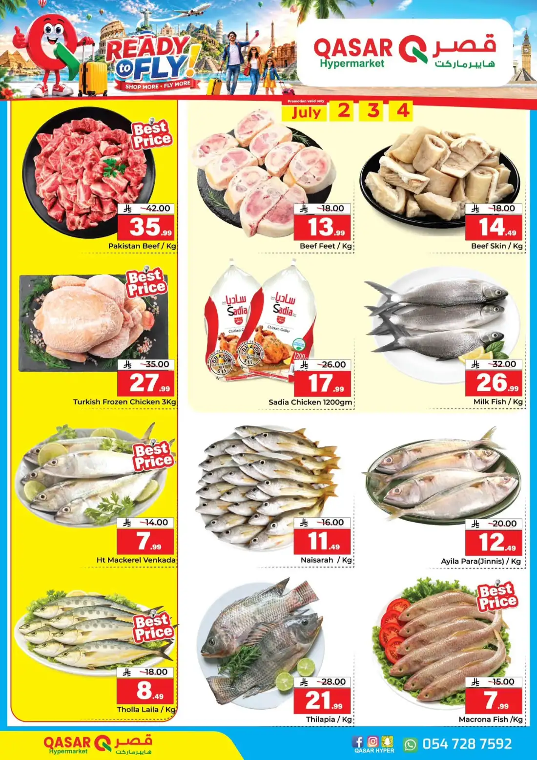 Qasar Hypermarket Batha Weekly Offers | Latest Catalogue page 9