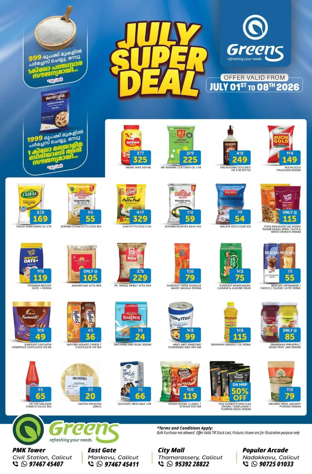 Greens Hypermarket July Super Deal | Latest Price & Catalogue page 1