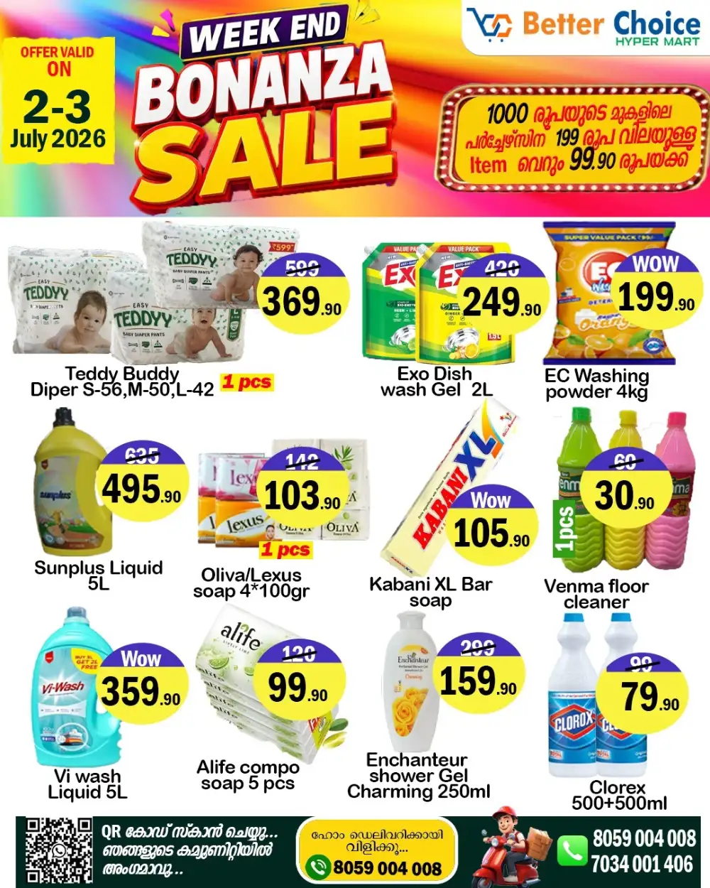 Weekend bonanza sale page 1