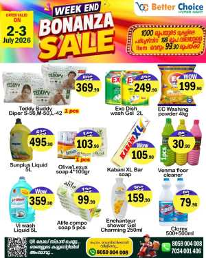 Weekend bonanza sale flyer cover