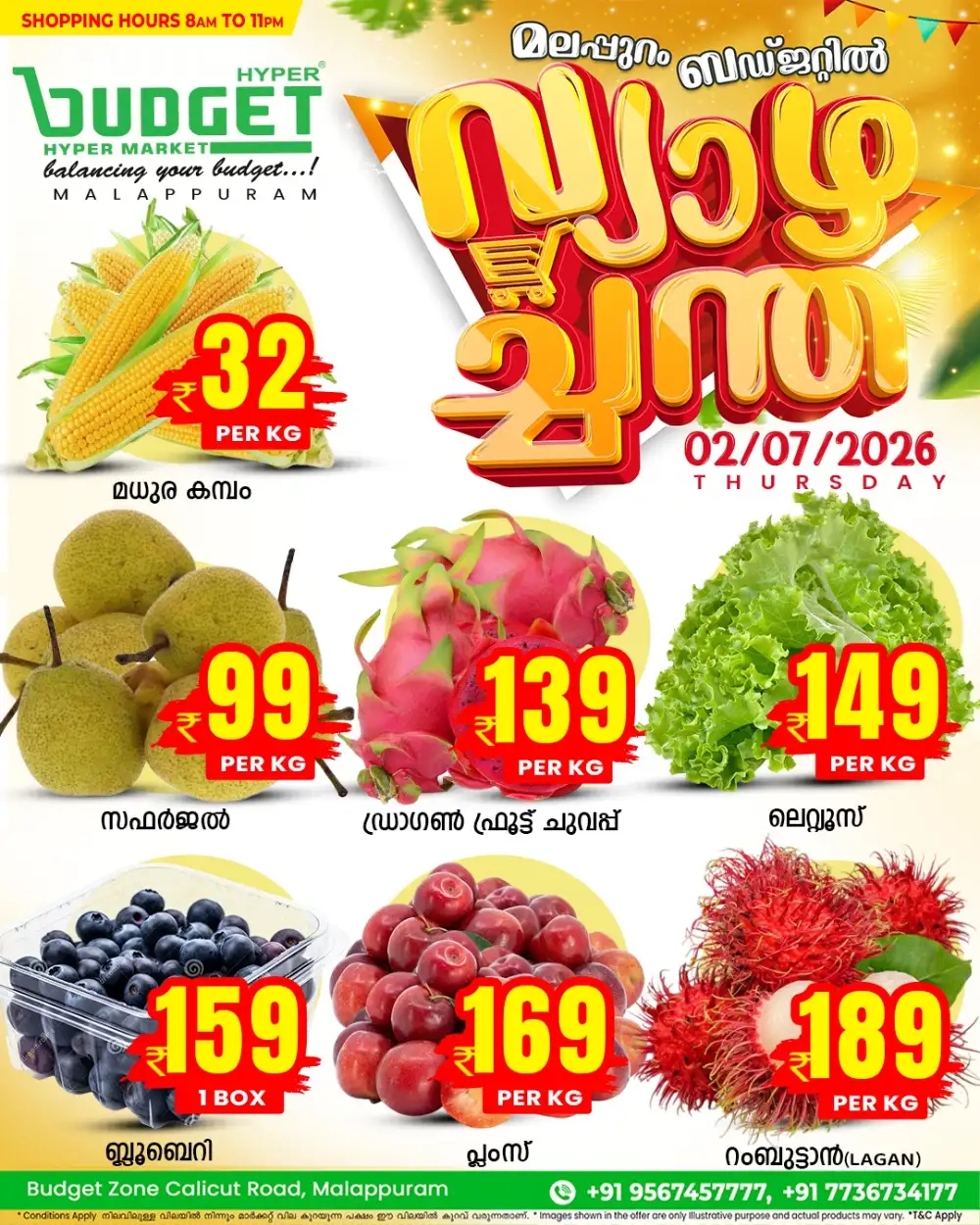 Thursday offer page 11