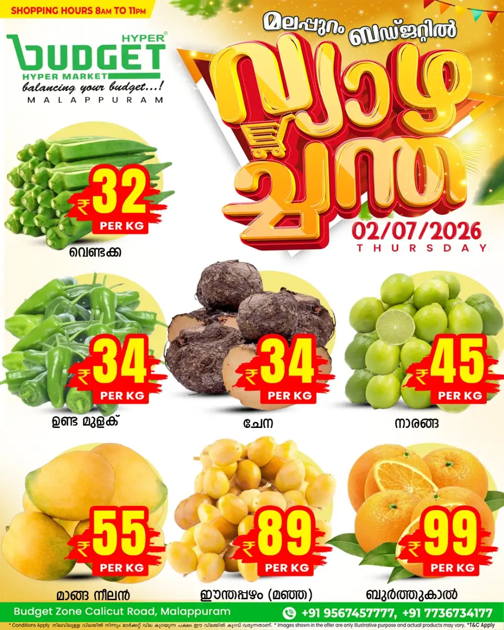 Thursday offer page 12