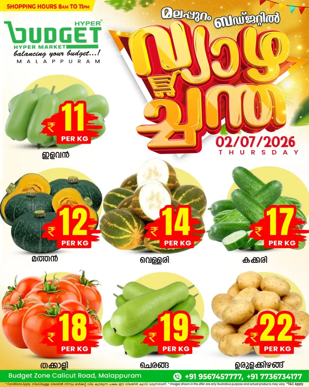 Thursday offer page 2