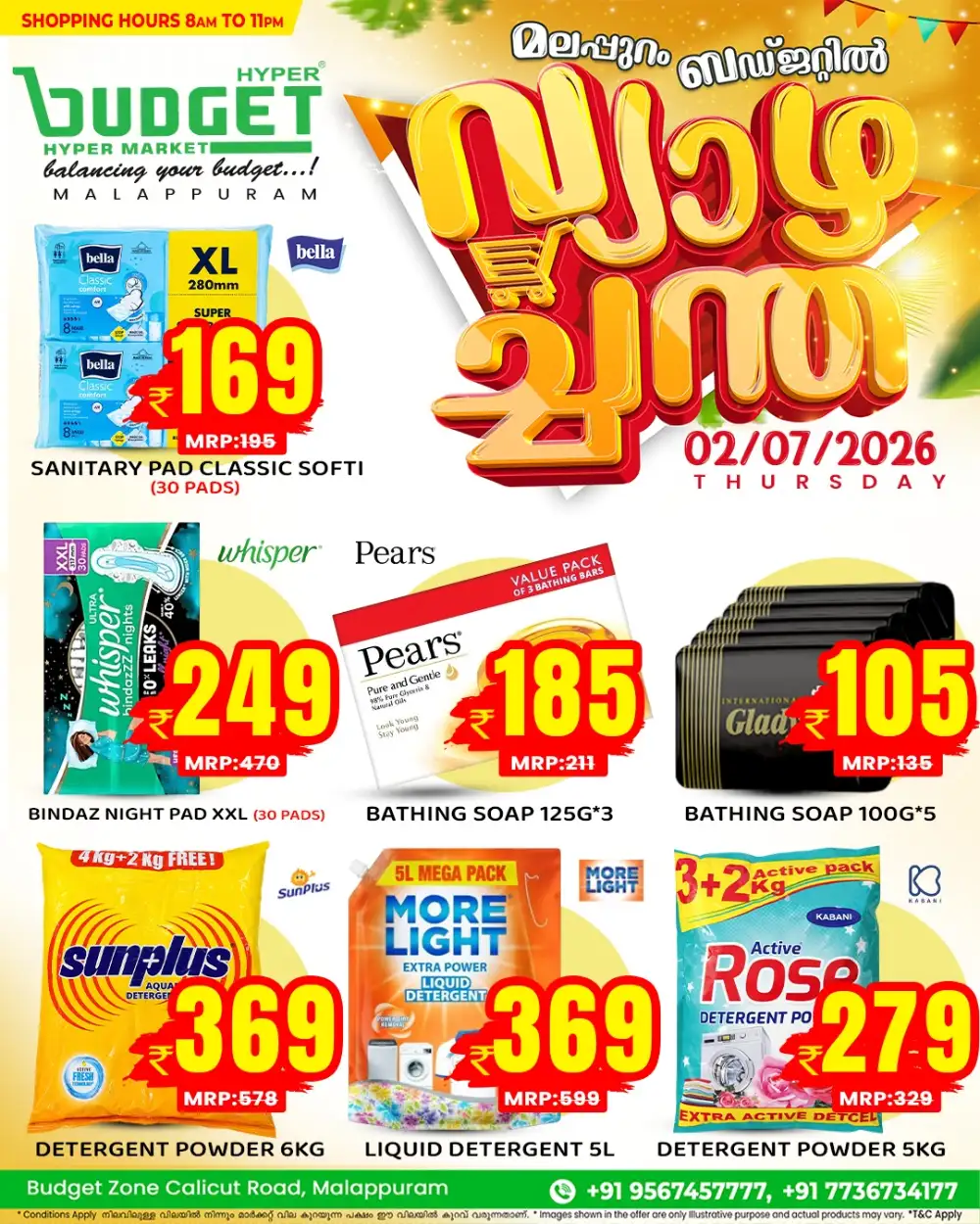 Thursday offer page 3