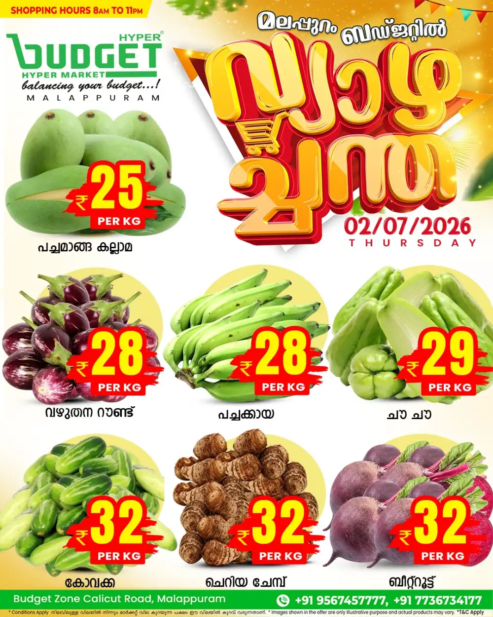 Thursday offer page 8