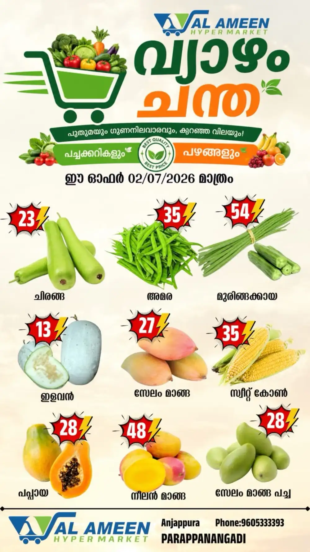 Thursday offer page 2