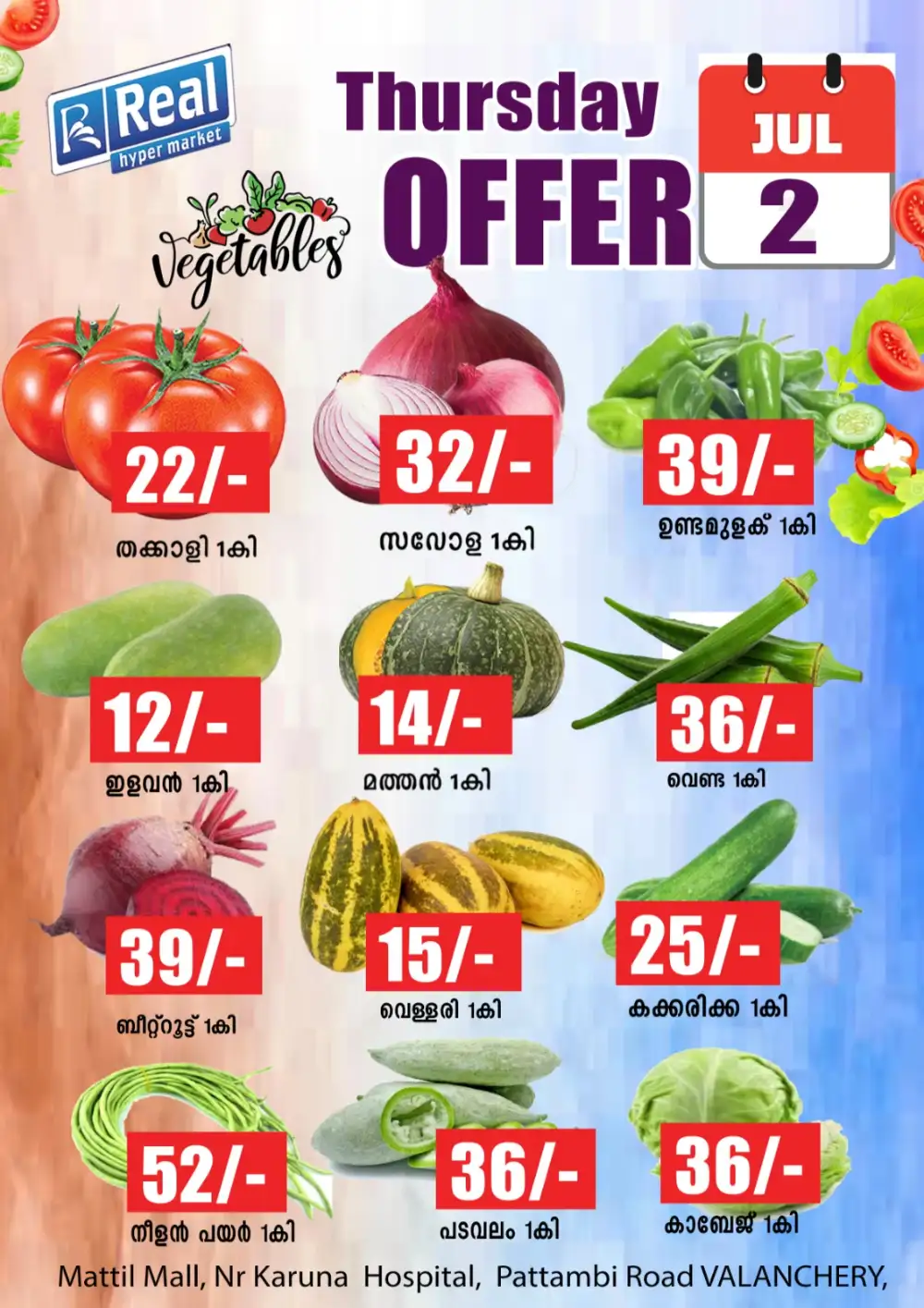 Thursday offer page 1