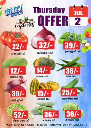Thursday offer flyer cover