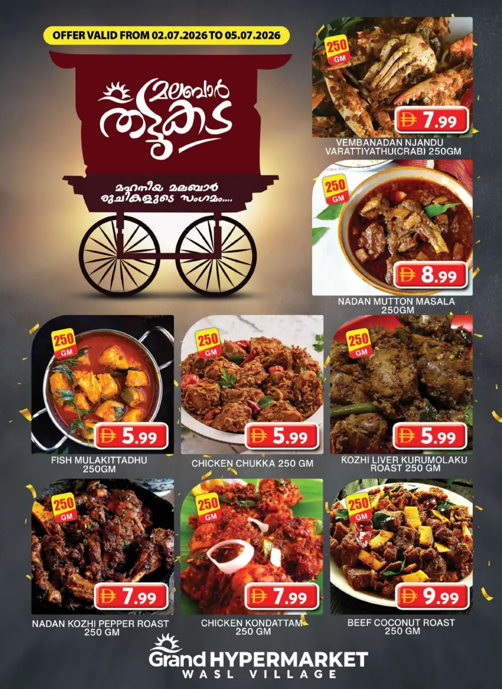 Grand Hypermarket Wasl Village Mega Deals July 2-5 | Latest Leaflets page 5