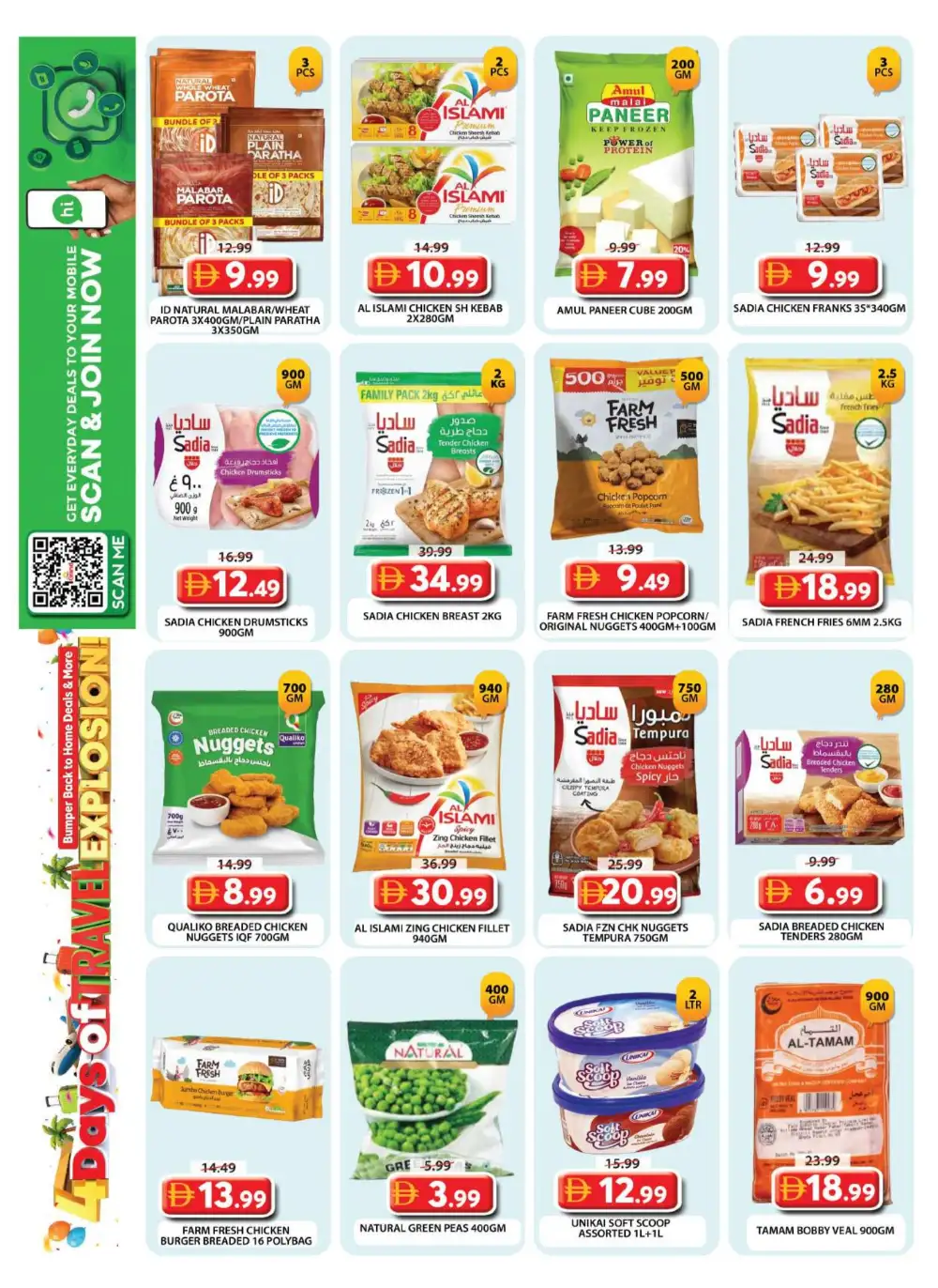 Grand Hypermarket Wasl Village Mega Deals July 2-5 | Latest Leaflets page 8