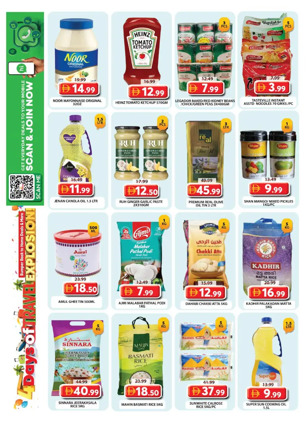 Grand Hypermarket Wasl Village Mega Deals July 2-5 | Latest Leaflets page 12