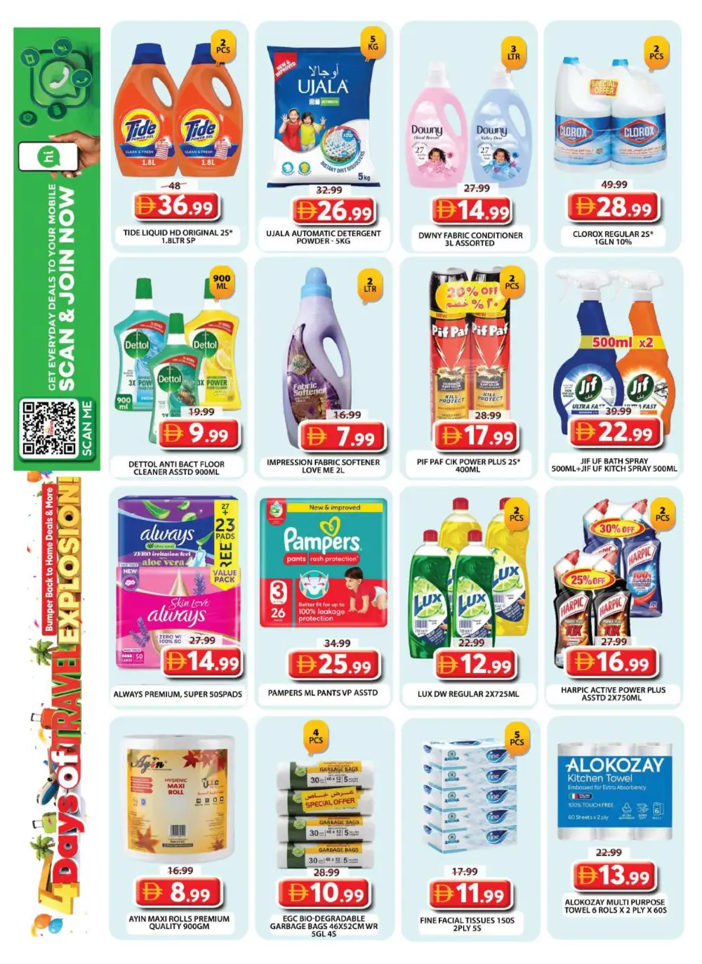 Grand Hypermarket Wasl Village Mega Deals July 2-5 | Latest Leaflets page 15