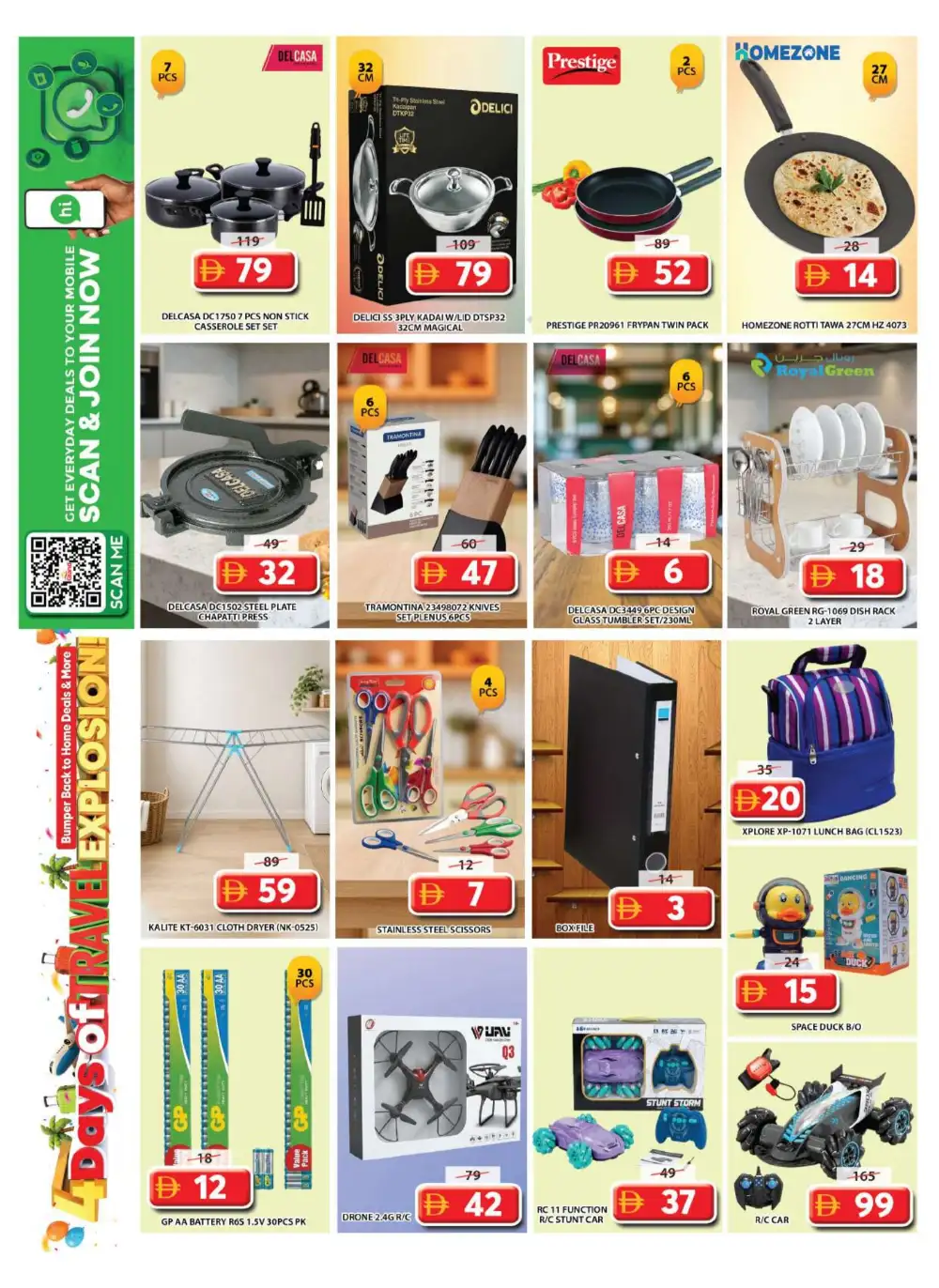 Grand Hypermarket Wasl Village Mega Deals July 2-5 | Latest Leaflets page 16