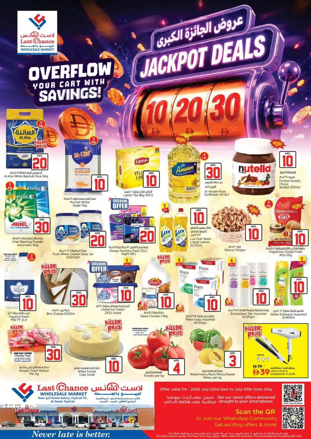 Last Chance Wholesale Market Jackpot Deals | Latest Leaflets page 1