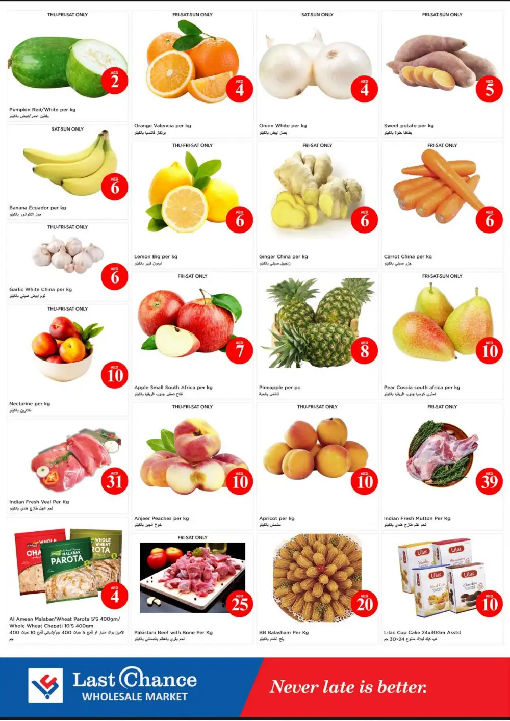 Last Chance Wholesale Market Jackpot Deals | Latest Leaflets page 2