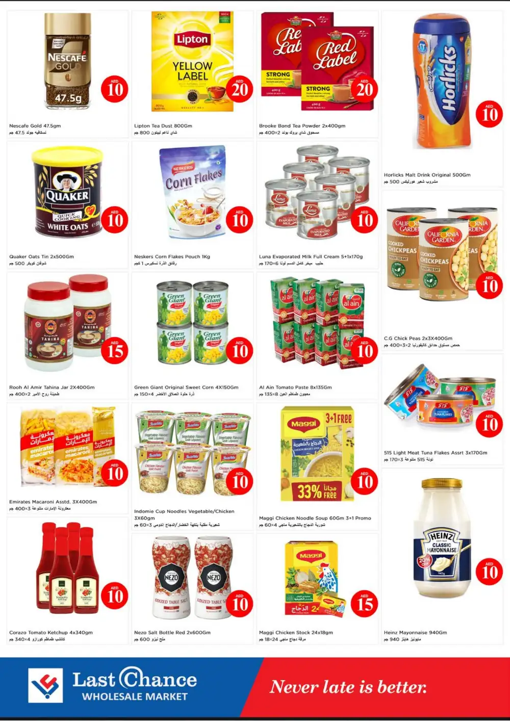 Last Chance Wholesale Market Jackpot Deals | Latest Leaflets page 4