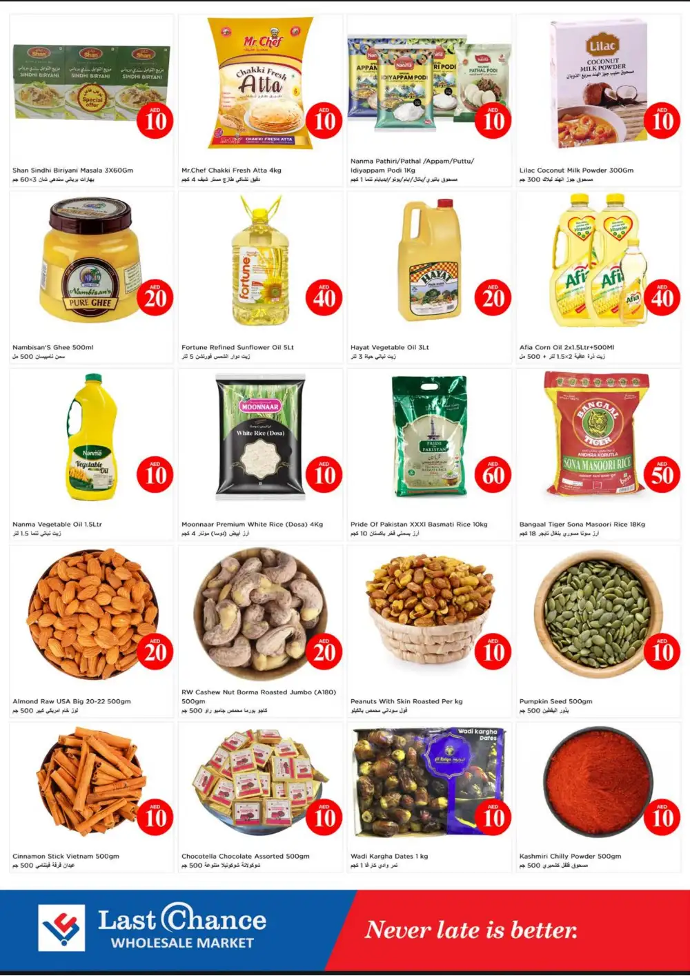 Last Chance Wholesale Market Jackpot Deals | Latest Leaflets page 5