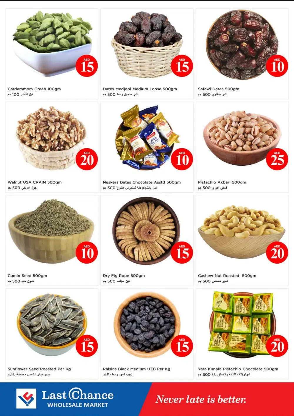 Last Chance Wholesale Market Jackpot Deals | Latest Leaflets page 6