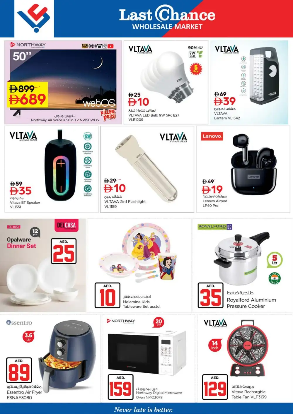 Last Chance Wholesale Market Jackpot Deals | Latest Leaflets page 9