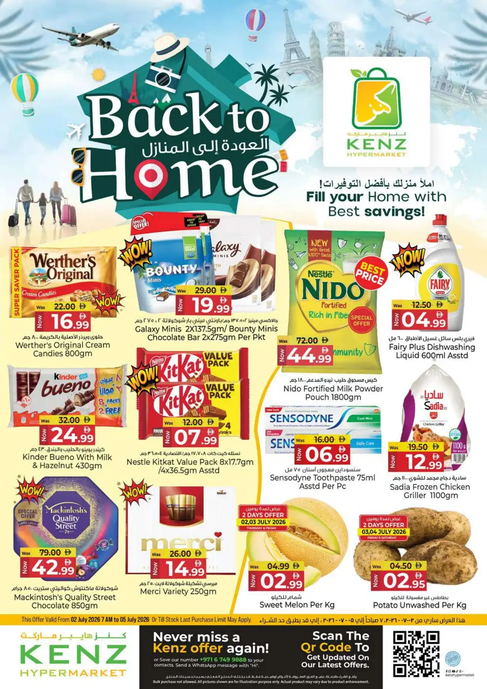 Kenz Hypermarket Back to Home Deals July 2-5 | Latest Leaflets page 1
