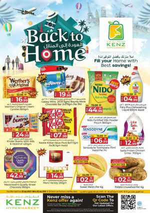 Kenz Hypermarket Back to Home Deals July 2-5 | Latest Leaflets flyer cover