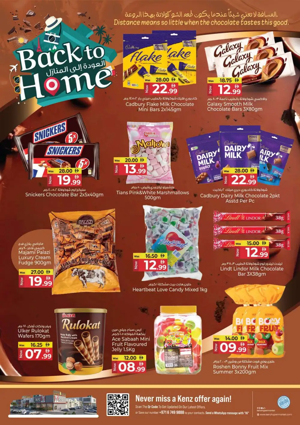 Kenz Hypermarket Back to Home Deals July 2-5 | Latest Leaflets page 2