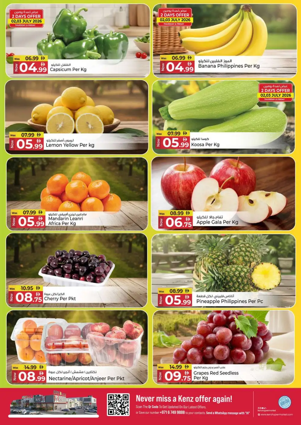 Kenz Hypermarket Back to Home Deals July 2-5 | Latest Leaflets page 4