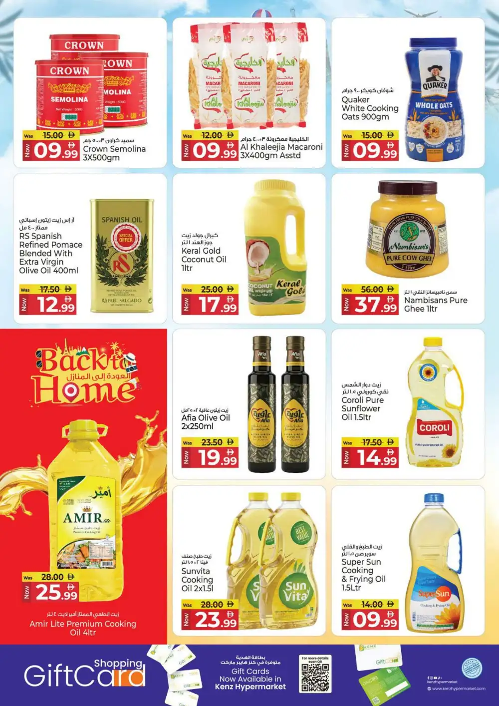 Kenz Hypermarket Back to Home Deals July 2-5 | Latest Leaflets page 8