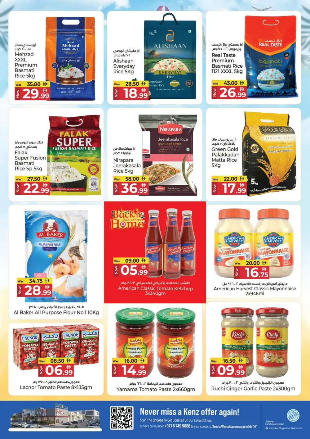 Kenz Hypermarket Back to Home Deals July 2-5 | Latest Leaflets page 9