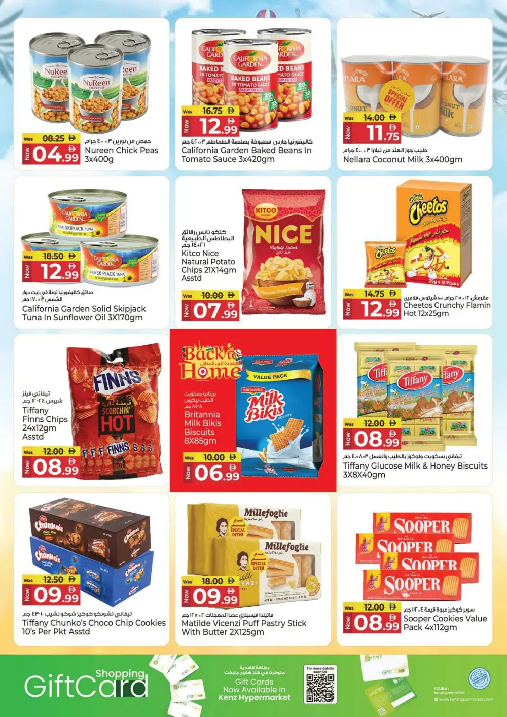 Kenz Hypermarket Back to Home Deals July 2-5 | Latest Leaflets page 10