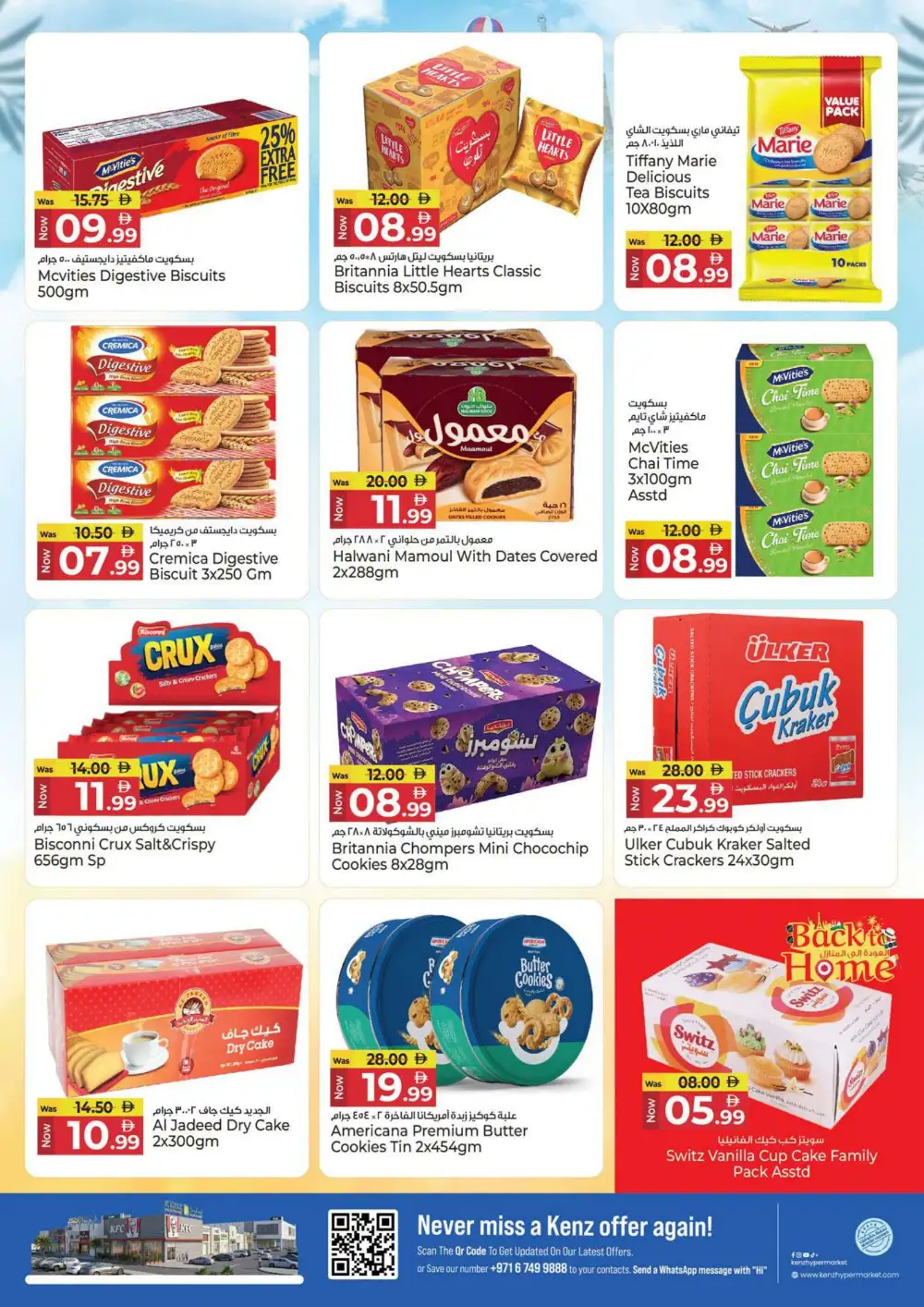 Kenz Hypermarket Back to Home Deals July 2-5 | Latest Leaflets page 11