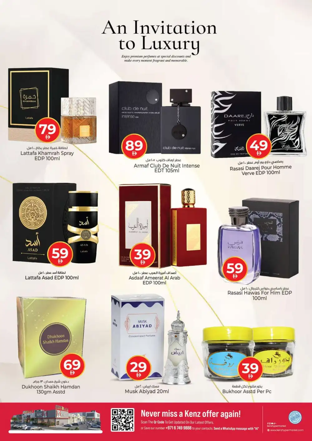 Kenz Hypermarket Back to Home Deals July 2-5 | Latest Leaflets page 14
