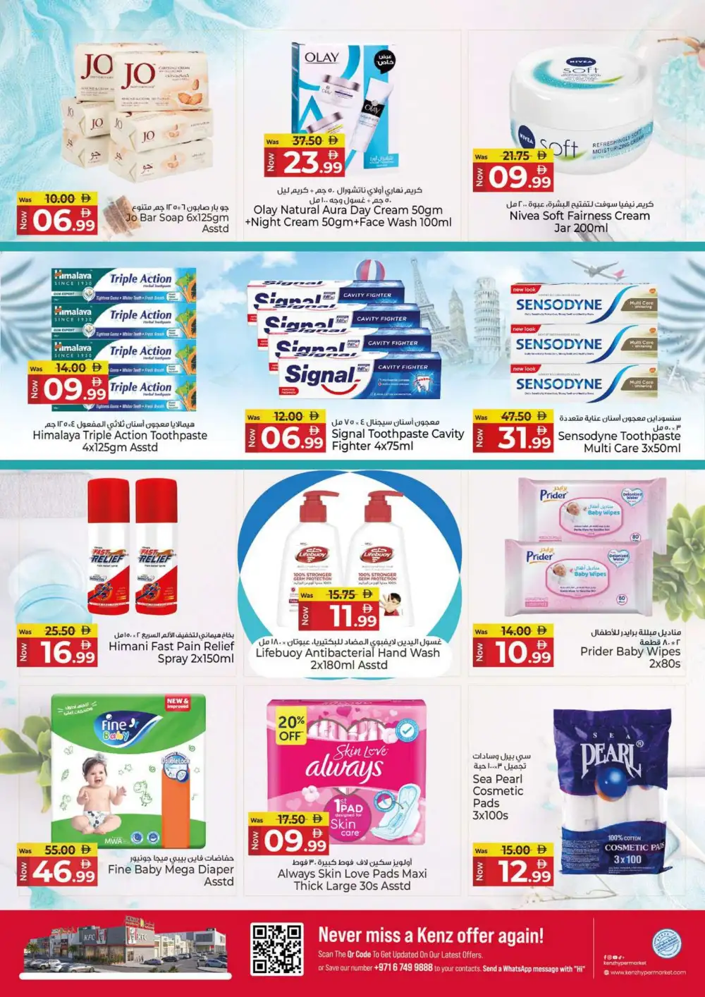 Kenz Hypermarket Back to Home Deals July 2-5 | Latest Leaflets page 16