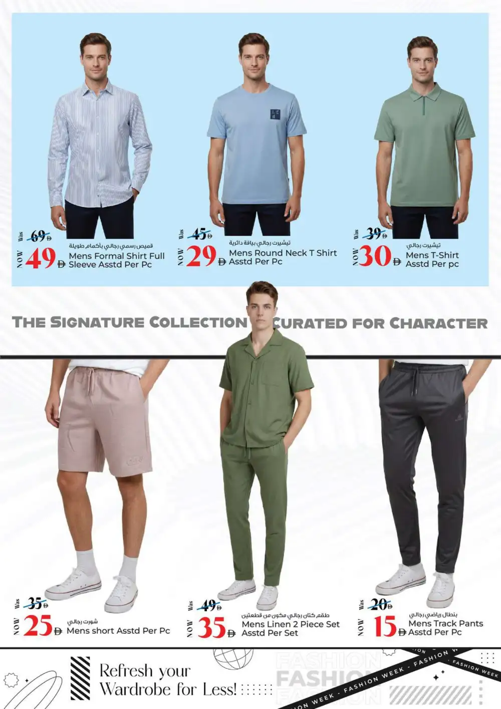Kenz Hypermarket Back to Home Deals July 2-5 | Latest Leaflets page 18