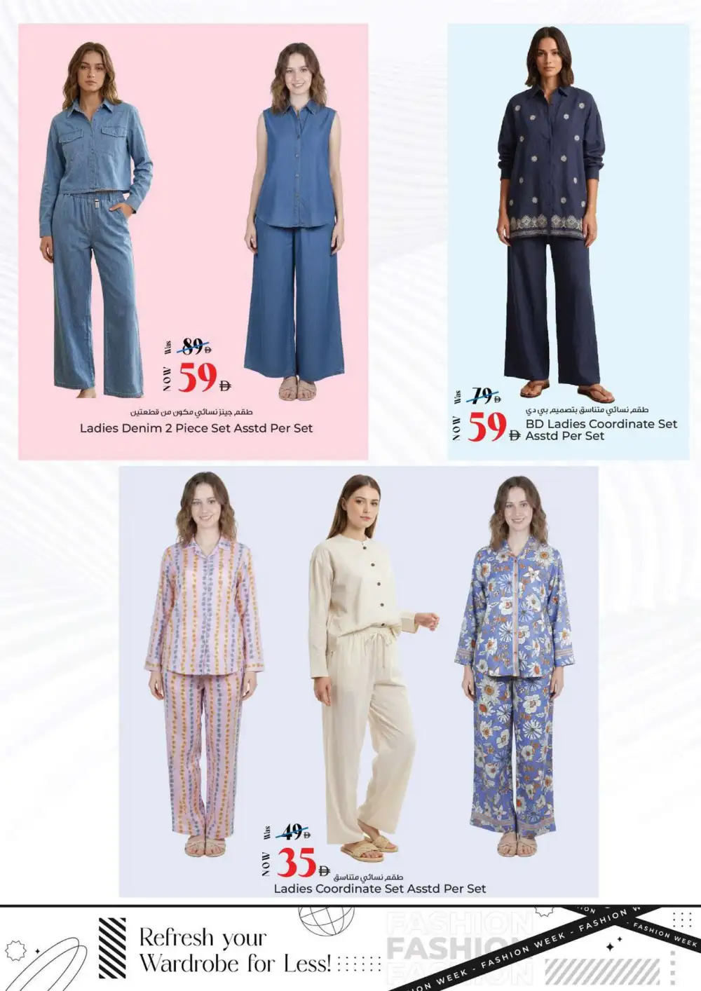 Kenz Hypermarket Back to Home Deals July 2-5 | Latest Leaflets page 20