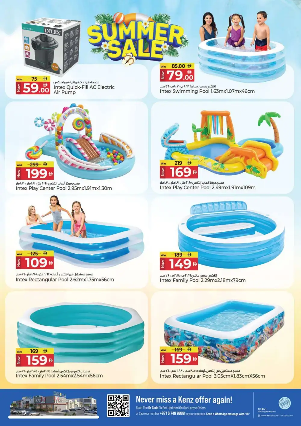 Kenz Hypermarket Back to Home Deals July 2-5 | Latest Leaflets page 25