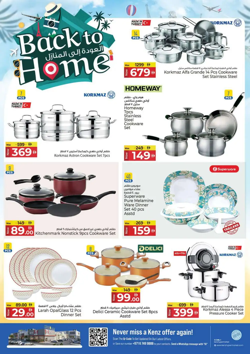 Kenz Hypermarket Back to Home Deals July 2-5 | Latest Leaflets page 29