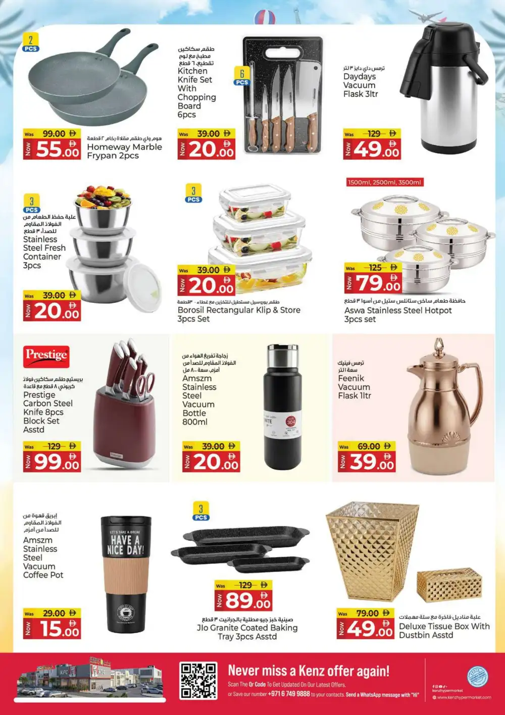 Kenz Hypermarket Back to Home Deals July 2-5 | Latest Leaflets page 30
