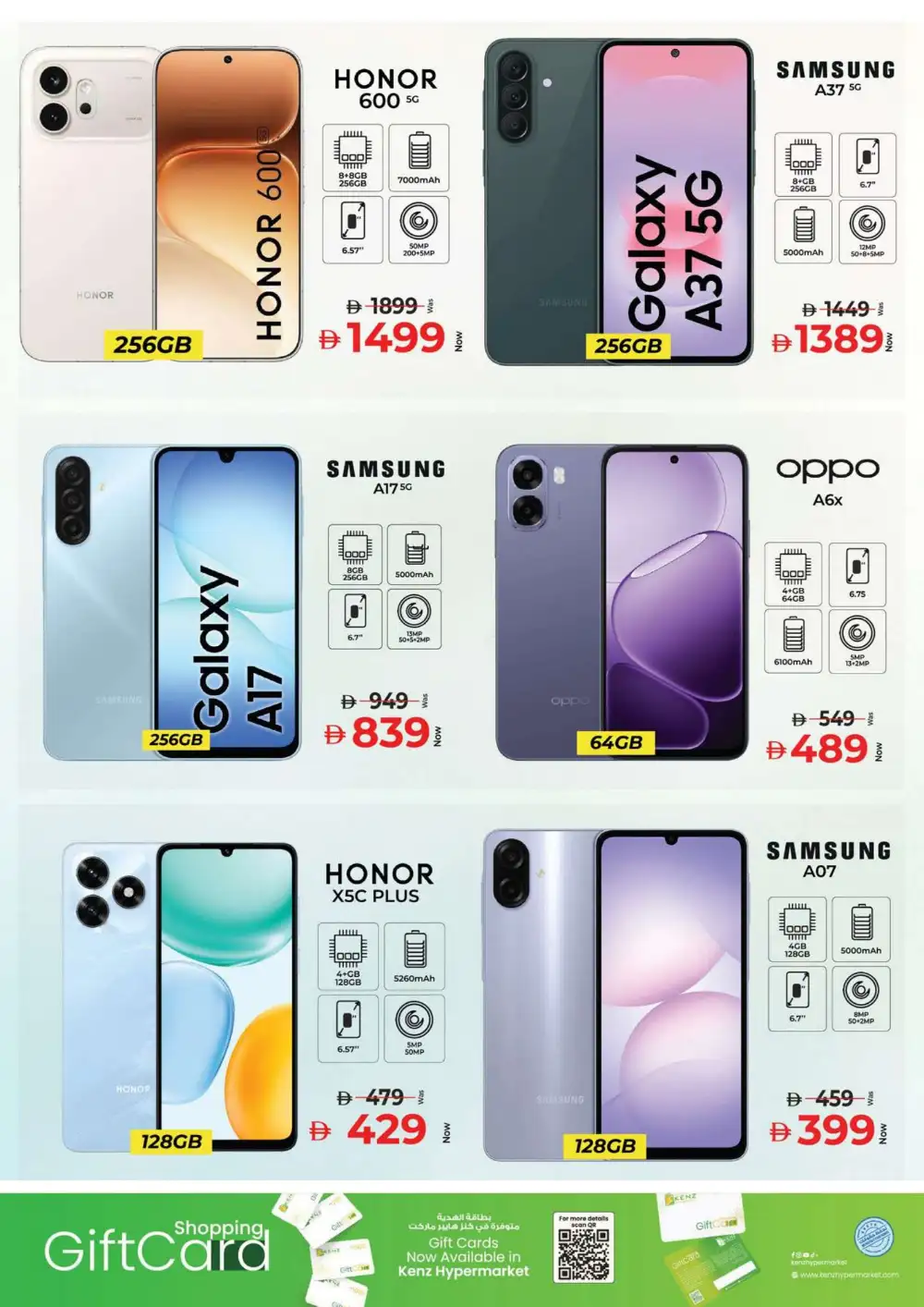 Kenz Hypermarket Back to Home Deals July 2-5 | Latest Leaflets page 35