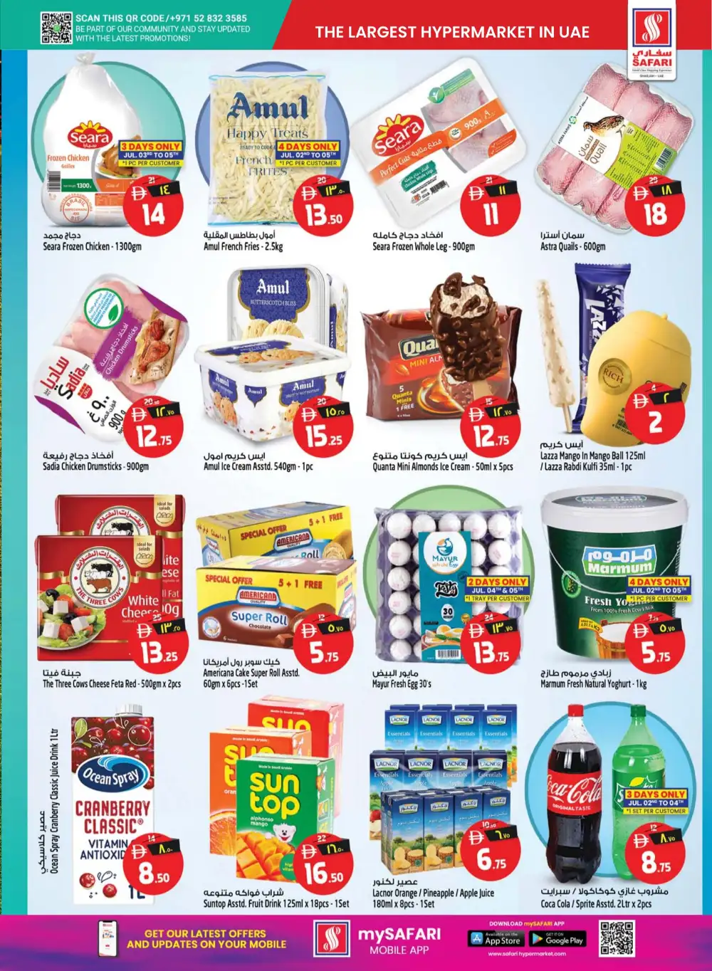 Safari Mall Sharjah AED 10-20-30 Promo | Latest Leaflets page 5