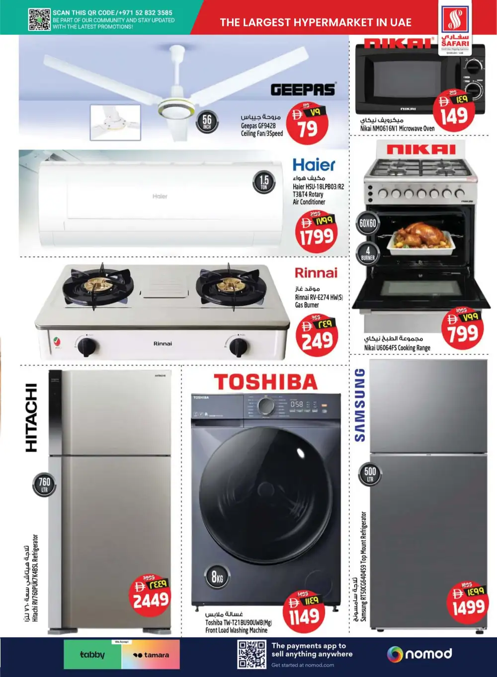 Safari Mall Sharjah AED 10-20-30 Promo | Latest Leaflets page 25