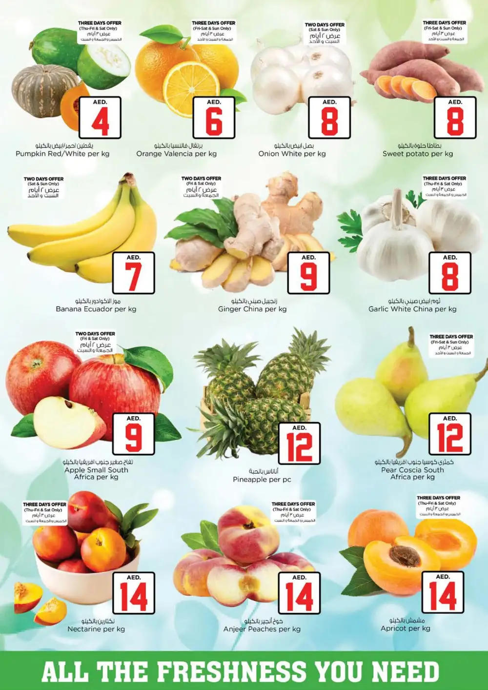 Nesto Hypermarket Circle Mall Dubai Jackpot Deals | Latest Leaflets page 2