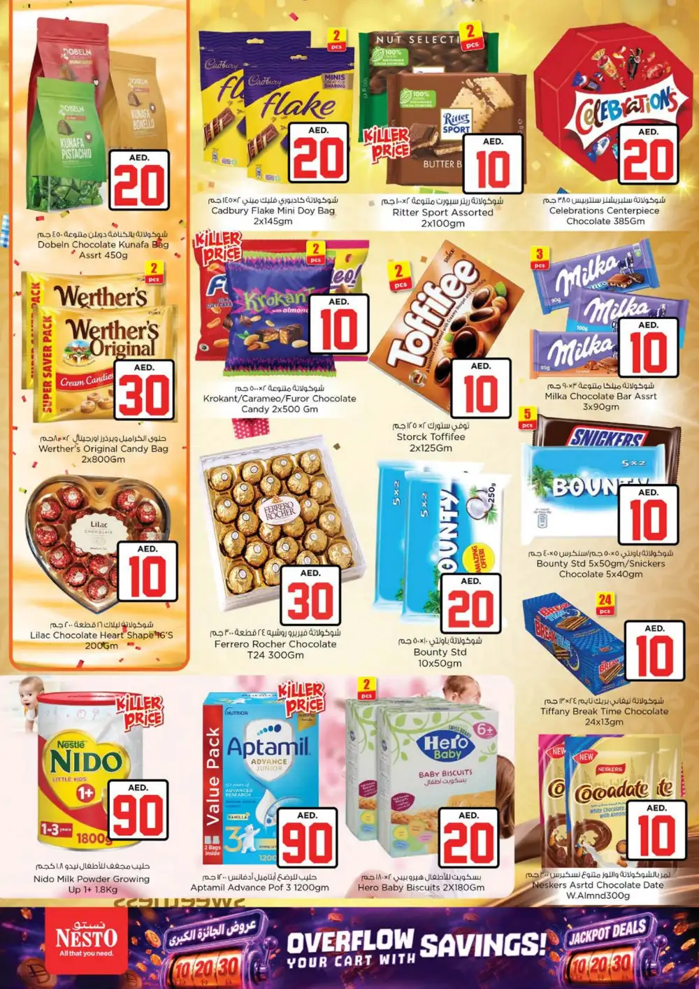 Nesto Hypermarket Circle Mall Dubai Jackpot Deals | Latest Leaflets page 3