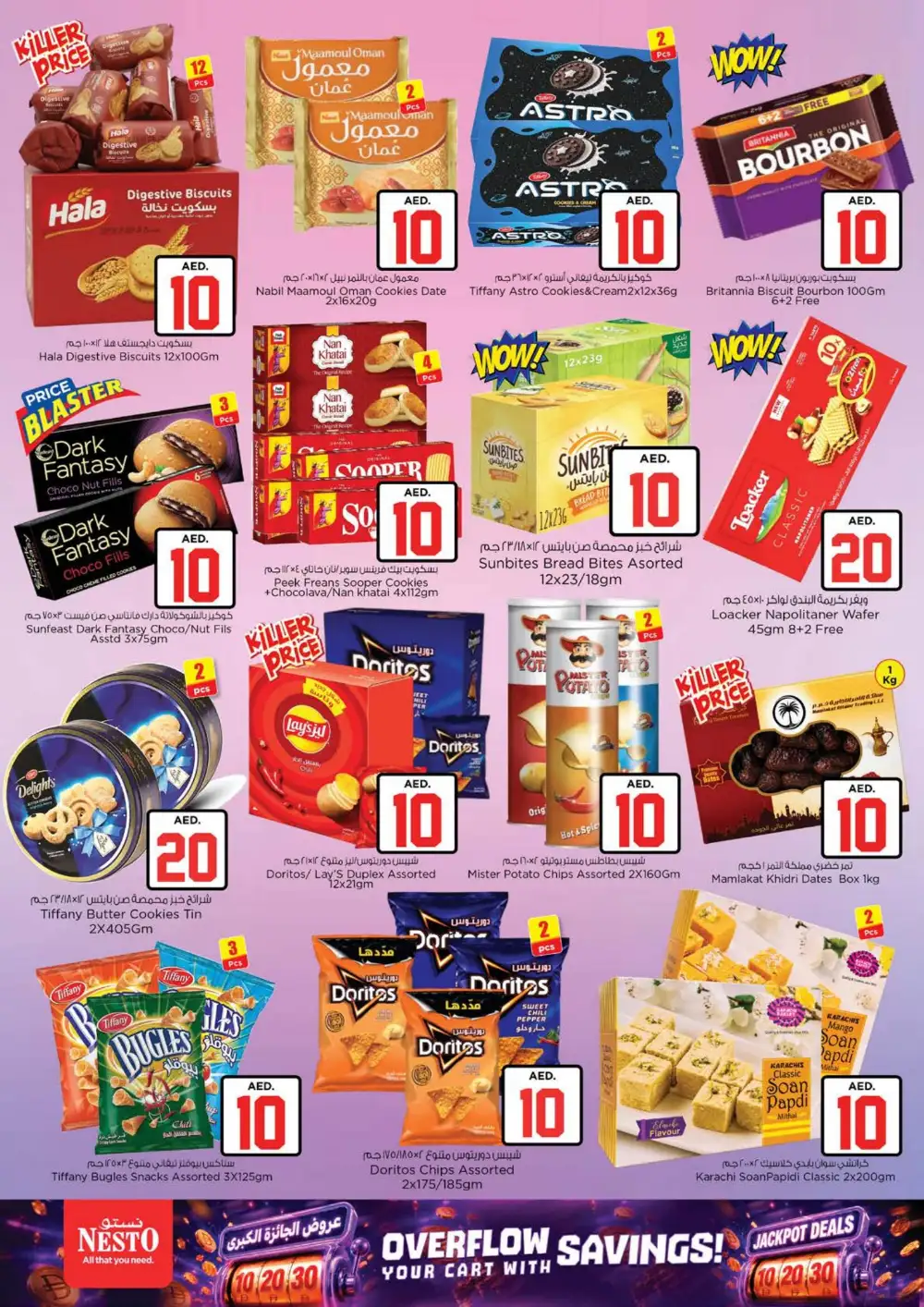 Nesto Hypermarket Circle Mall Dubai Jackpot Deals | Latest Leaflets page 4